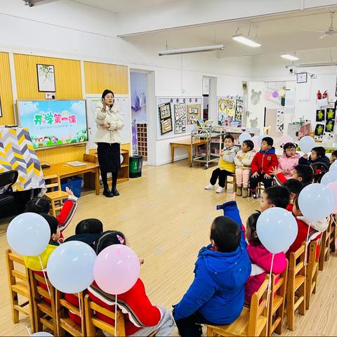 鸿基水城第一幼儿园