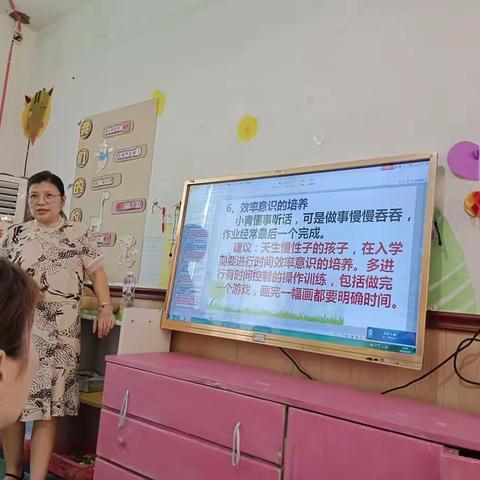 桂林市象山区喜可多幼儿园开展如何科学做好幼小衔接的专题讲座