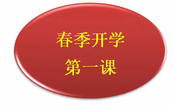 细心排查除隐患 安全启航新征程