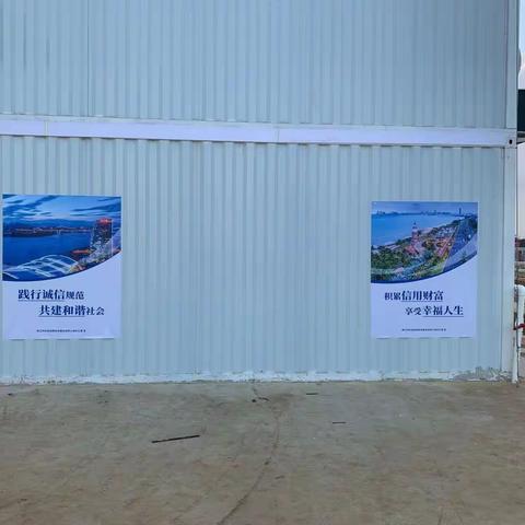 海口市秀英区住建局开展工地“诚信建设万里行”宣传活动