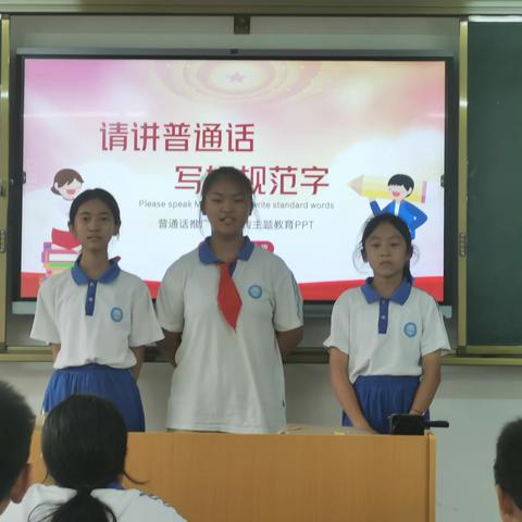 “推广普通话 喜迎二十大”——漳浦鸿江小学推普周倡议书