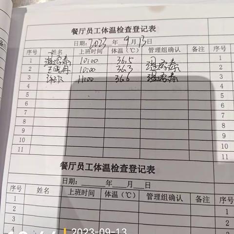 济南融创MC餐厅收档