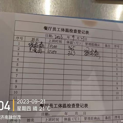 济南融创茂MC开档