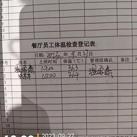 济南融创茂MC开档