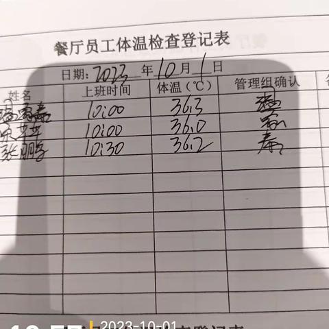 济南融创茂MC开档