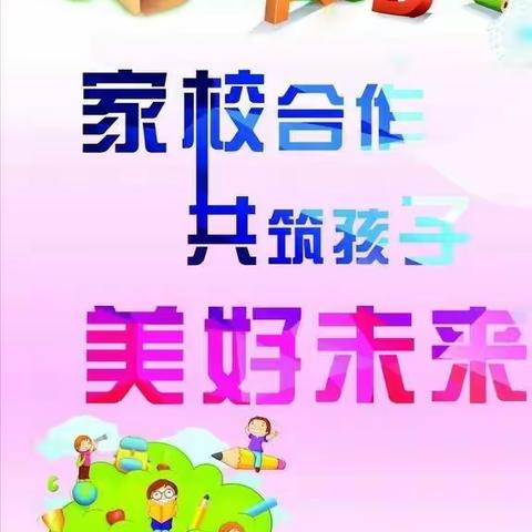 胜金乡开斯吐尔小学关于落实“五项管理”工作——致家长的一封信