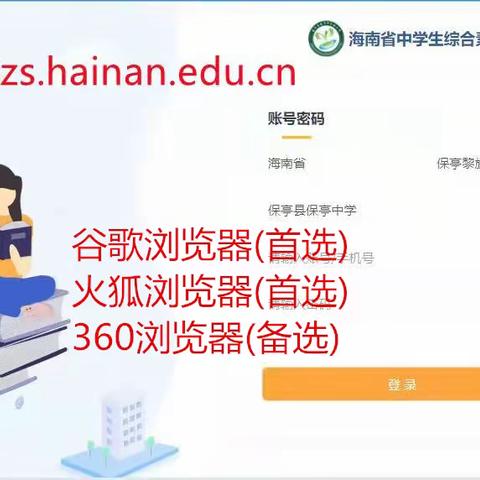 学生操作界面说明