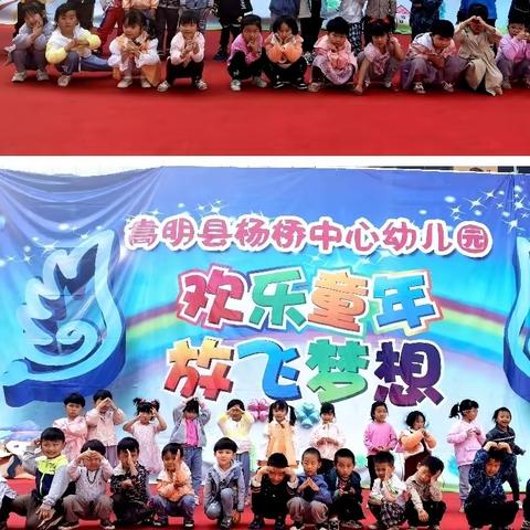 【杨桥街道中心幼儿园杨桥园区】中一班一周放送