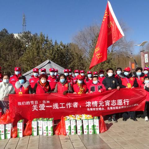 情暖元宵节—记阳光雨露公益社爱心捐赠活动