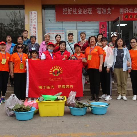 记阳光雨露公益社-粽情粽意送温暖