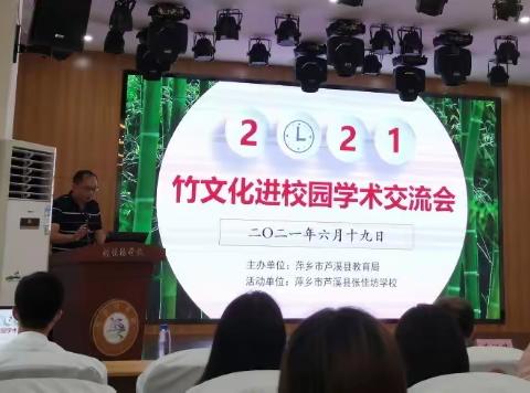 【课题动态05】专家引领，学以促研——枫桥学校课题组成员外出学习