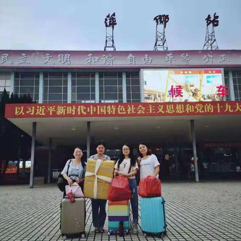 林丹【课题动态6】课题真研究     我们在路上—云雨润布(暨课题的实践学习活动纪实)