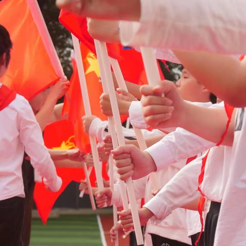 长征小学庆祝建队72周年——红领巾心向党 五有五艺展童年