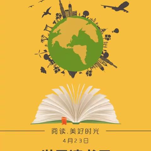 “书香润童心，阅读伴成长”——双峰乡中心幼儿园