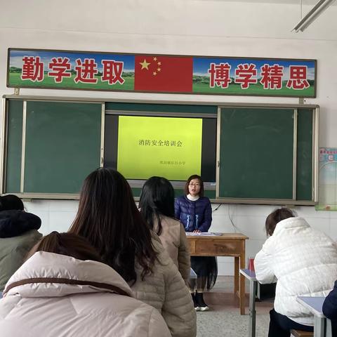 消防演练，守护安全——后吕小学开展消防应急演练