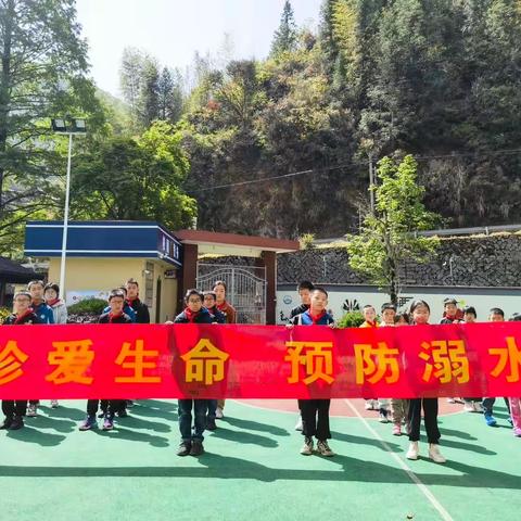 防溺不松懈 安全挂心间——蔡源小学2023年防溺水专题教育活动启动仪式