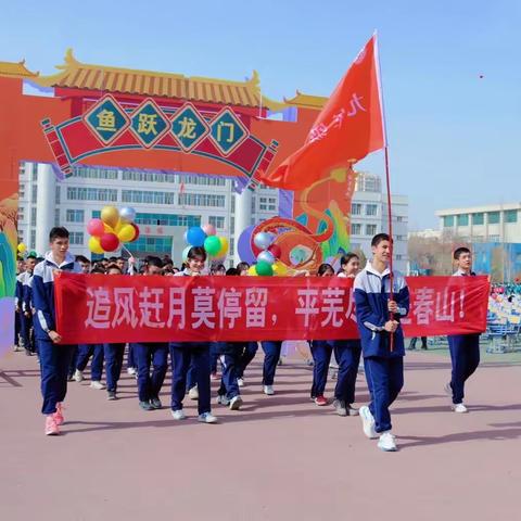 奋战百日迎中考 ，壮志凌云破雄关，﻿ ——阿克苏市第八中学中考百日誓师大会