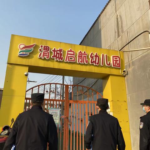 学党史·践行我为群众办实事｜治安管理大队开展校园安全隐患排查工作