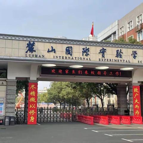 砥砺奋进正当时，奋楫扬帆再出发——C2104班初二下学期线下家长会