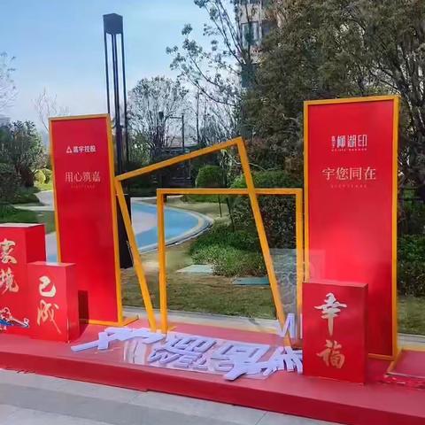 【新浪装饰】嘉宇•柳湖印施工现场🚧