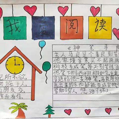 书香战疫情·阅读不孤“读”