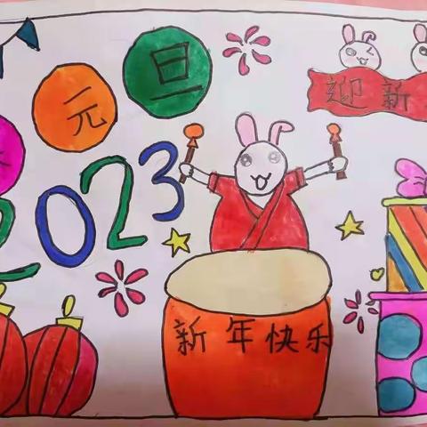 濉溪县龙华学校小学部二年级小朋友的元旦手抄报