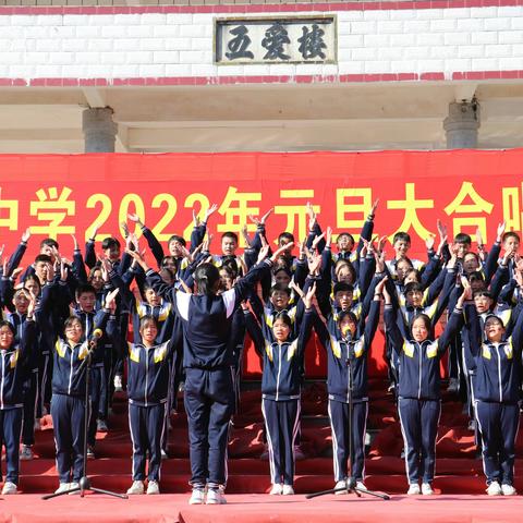 唱响百年辉煌，凝聚奋进力量——双华中学举行2022年元旦大合唱比赛