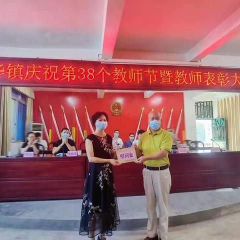 树立先进典型，发挥榜样作用——双华中学27位教师荣获市县镇级表彰