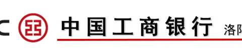 工商银行洛阳分行“旗帜”党支部党务实操沙盘模拟培训班！