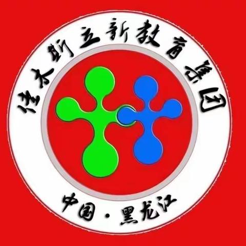 小小手势舞 传递大能量——立新教育集团明德校区一年六班抗击疫情手势舞展示