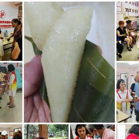 “乐享端午、幸福邻里情”活动