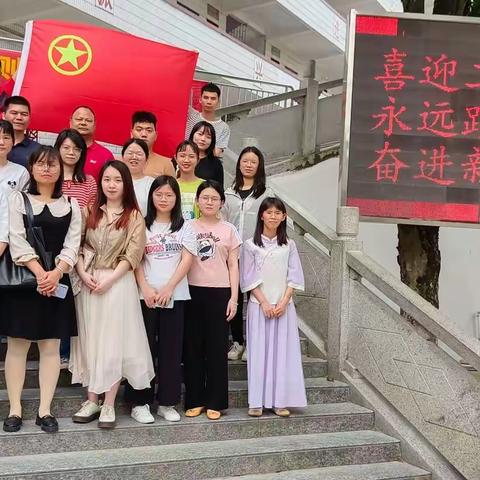 双华镇中心小学举行“喜迎二十大、永远跟党走、奋进新征程”主题团课活动