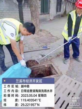 经济开发区日常巡查运维