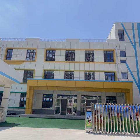 相约晨曦  共启美好——康乐县晨曦幼儿园2023年秋季新生家长会