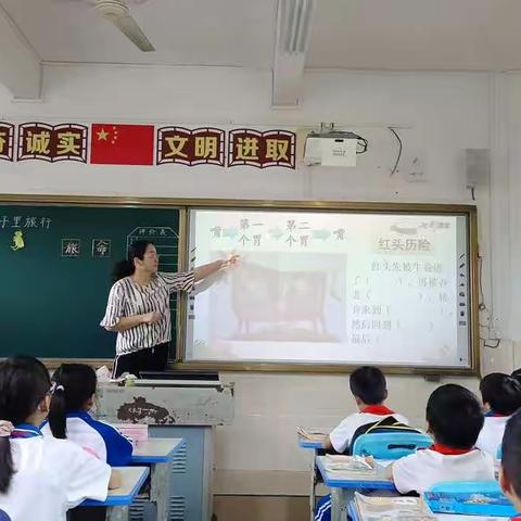 精彩课堂，共促成长——和平中心小学2022年秋季语文教研活动