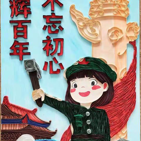 向快乐出发