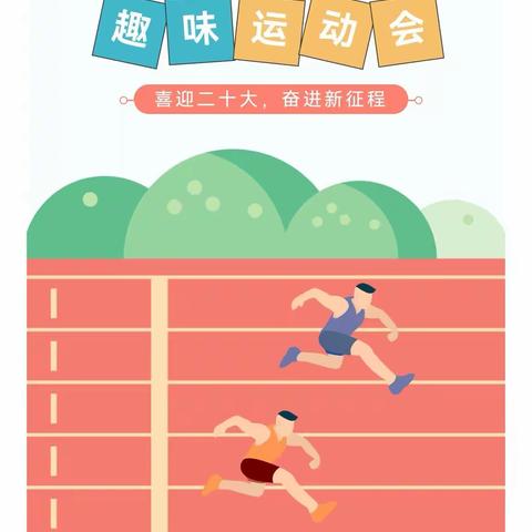 霸州市东段乡牛百万完全小学