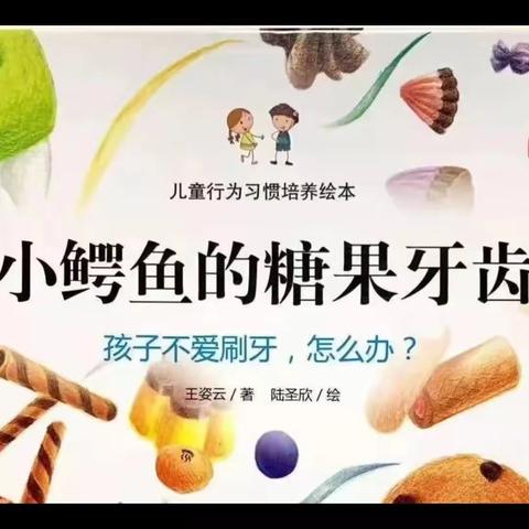 银川市兴庆区第十三幼儿园 相约“云”端乐，“同”悦成长时 线上游戏活动（第十六期）