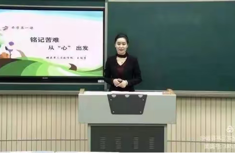 还能更精彩——王俊芳小学语文名师工作室年度工作总结