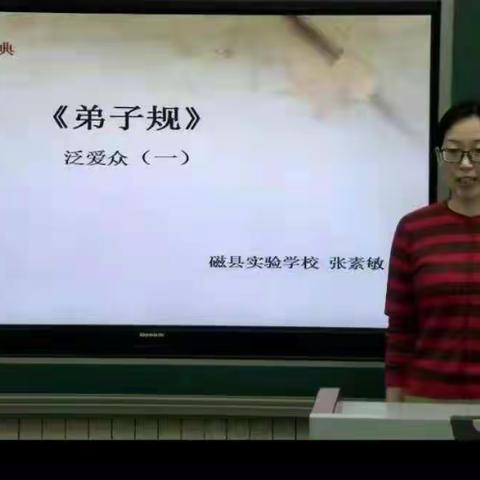 还能更精彩——王俊芳小学语文名师工作室年度工作总结