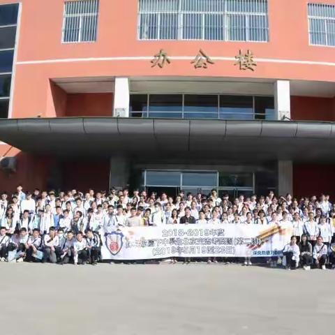 共筑梦想 携手奋进——香港唐乃勤初中书院师生与昊天学校交流活动