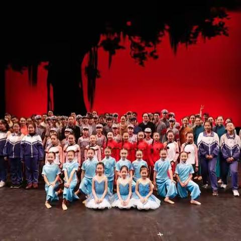 走近芭蕾 观看红色经典 提升家国情怀——昊天学校八年级师生感受艺术之旅