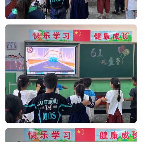 关爱学生幸福成长--东漳堡镇瓜精庄小学 室内体育课