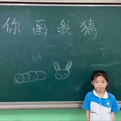 关爱学生幸福成长--东漳堡镇瓜精庄小学  你画我猜心理小游戏