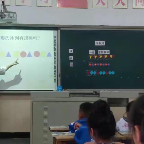 走进数学王国，发现数学之美——长安路小学一年级组数学课例研讨