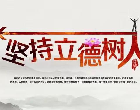 “聚焦新课标，共研大单元”——红寺堡区初中化学王彦彦名师工作室“示范走研”活动纪实