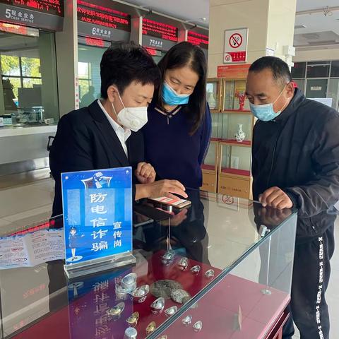 防范电信诈骗 筑牢安全防线 ——乌审支行在行动