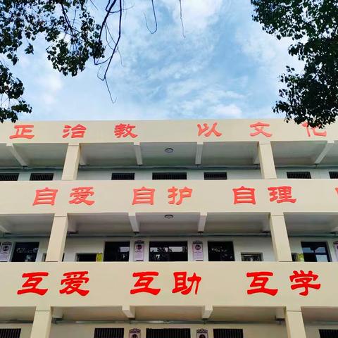 赓续初心，立德育人—贺炳炎小学教联体青年教师演讲比赛