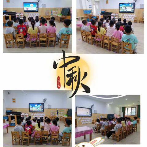 盛世华诞 情满中秋——汤桥小学幼儿园中（2）班双节主题活动