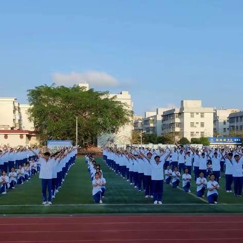 文昌市华侨中学校本课程“文昌盅盘舞”高一年级集体汇报展示活动